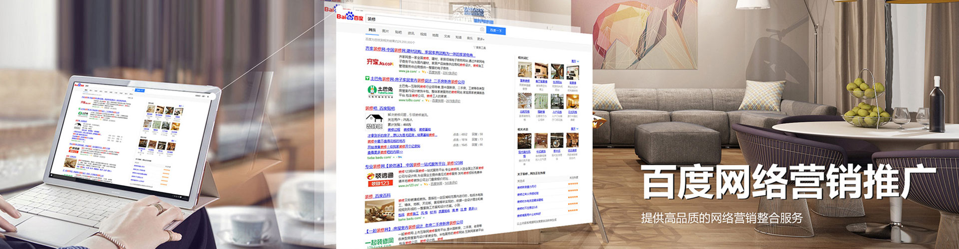 七股信息流代理